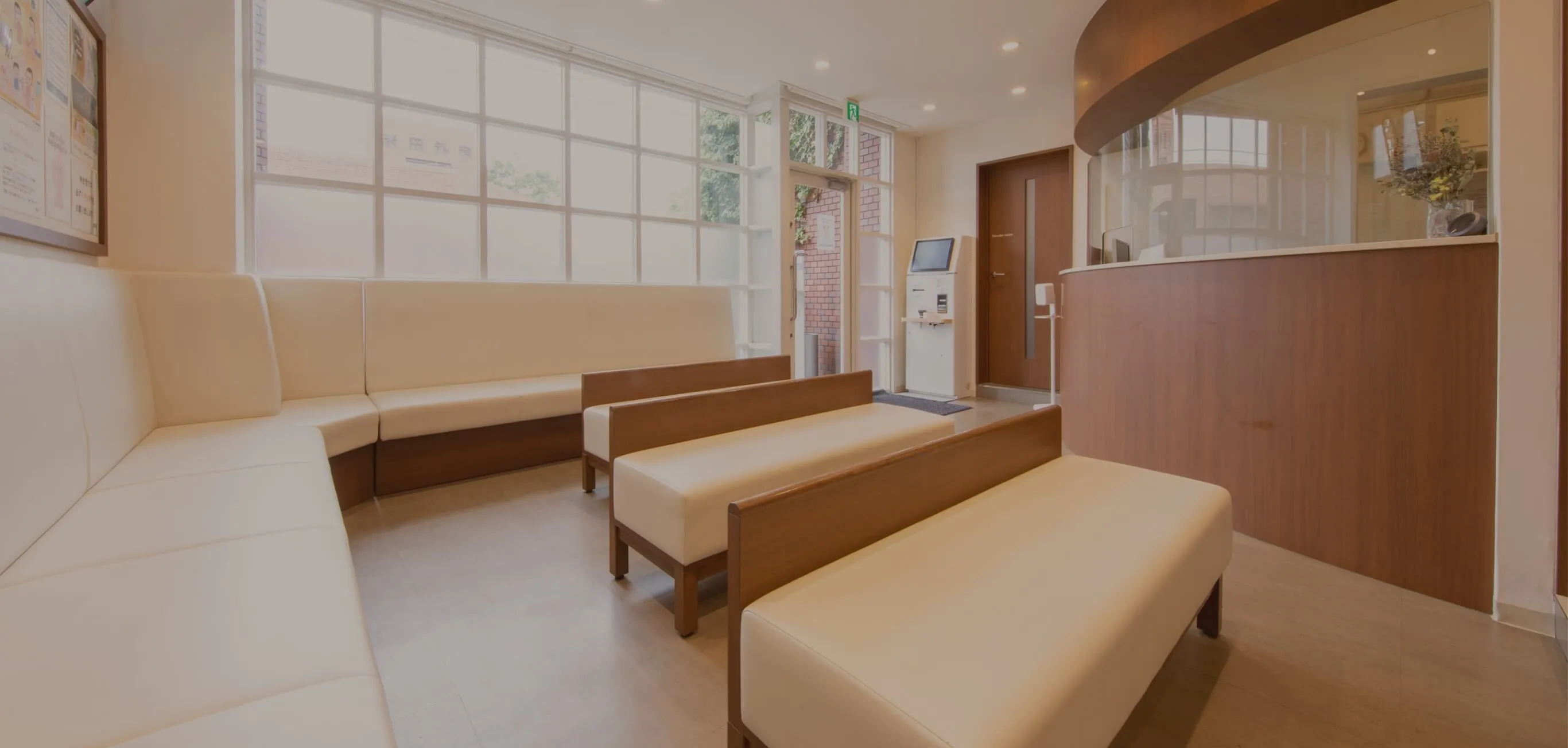 一人ひとりに向き合い快適な生活を支える 町医者として地域のみなさまに寄り添う診療を心がけています