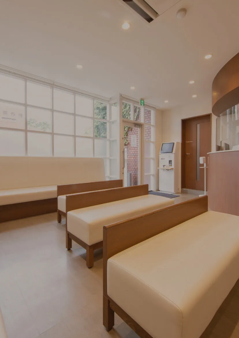 一人ひとりに向き合い快適な生活を支える 町医者として地域のみなさまに寄り添う診療を心がけています